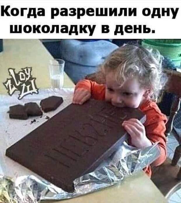 Супер забавные картинки и мемы