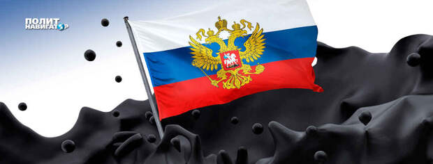 «Все идет по плану»: США включают заднюю с российской нефтью 