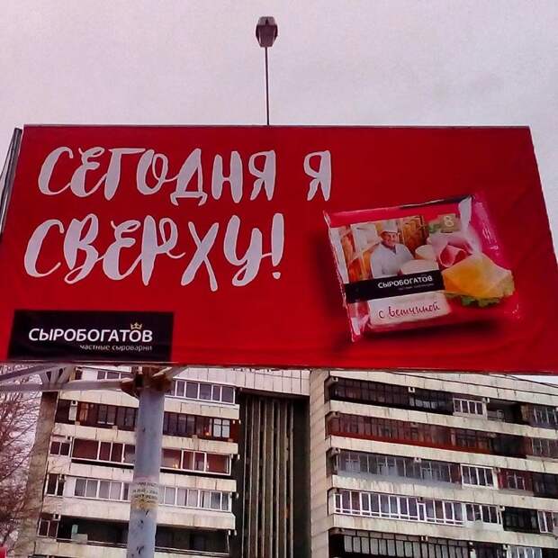 На худой конец, реклама Боги Маркетинга, Странная реклама, боги рекламы, прикол, реклама