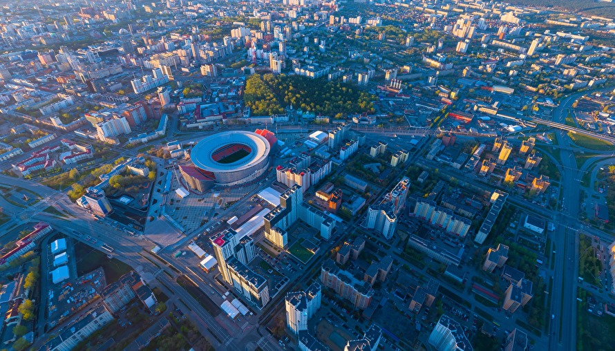 Екатеринбург