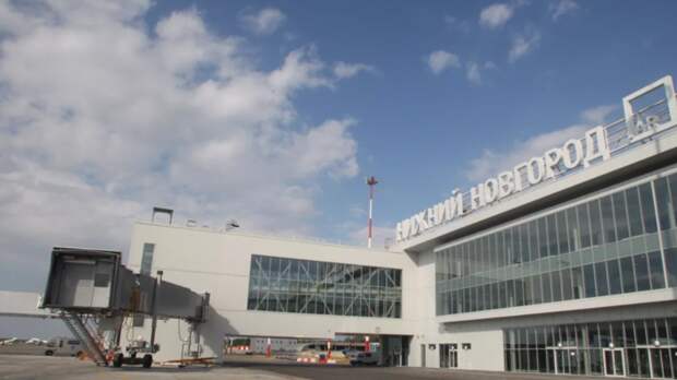 Росавиация сняла ограничения на работу аэропорта Нижнего Новгорода