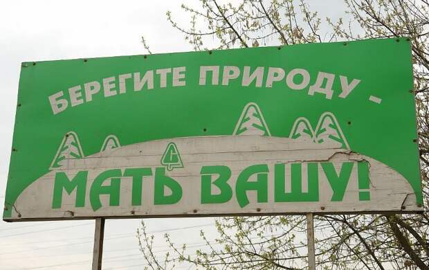 Прикольные объявления объявления, прикол, юмор