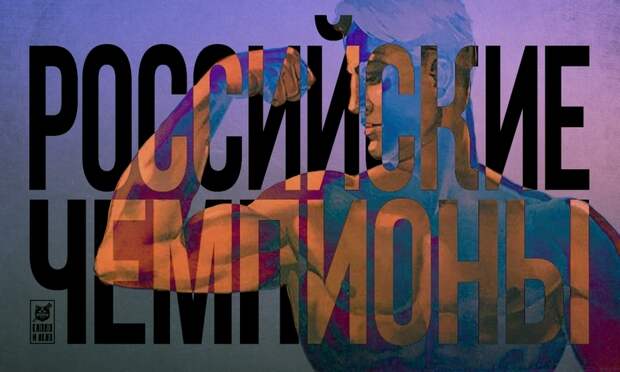 Ну что, сволочи, разбудили медведя? Теперь молитесь! Ну что, сволочи, разбудили медведя? Теперь молитесь!