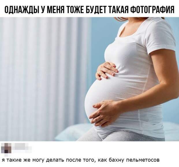 Юмор и шутки с просторов сети (27 фото)