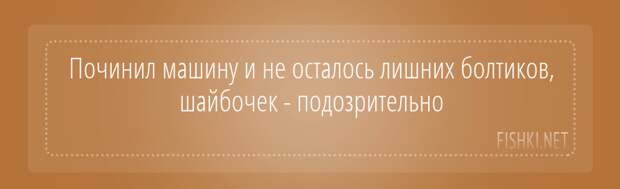 Подслушано у водителей водитель, подслушано