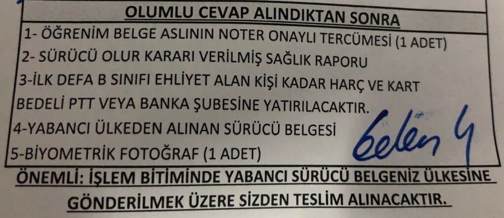 Как поменять водительские права в Турции? Пошаговый план с ценами