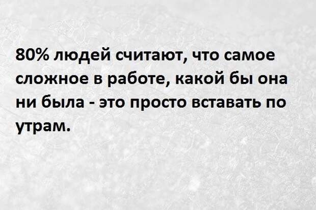 Со здоровьем не шутят: у него нет чувства юмора! открытки, приколы, юмор