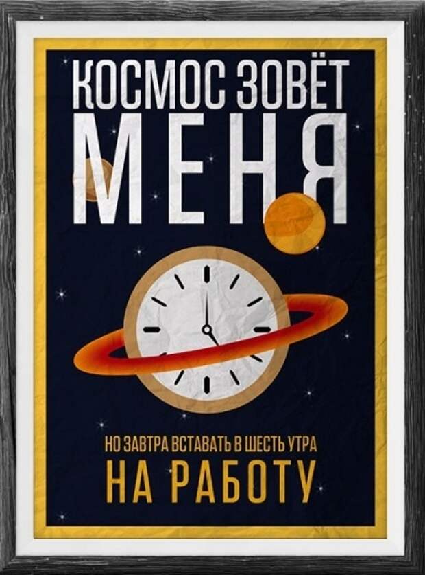 Воскресная деградация Воскресная деградация