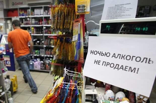 Кличко обязали отменить запрет на ночную торговлю спиртным в Киеве
