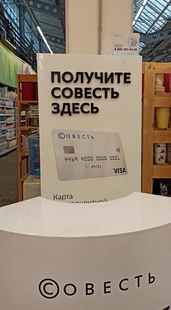 Прикольные объявления и реклама!!!