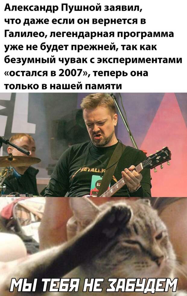 Смешные картинки вечер 11 июня