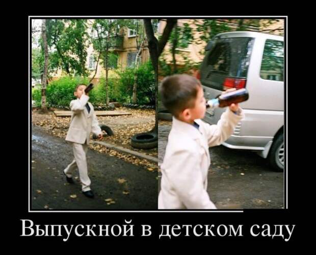 Демотиваторы (30 фото)