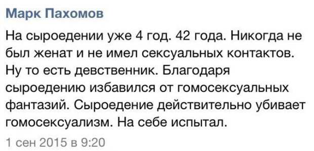 Действительно ли нужно перестать есть мясо? 10 опровергнутых законов вегетарианства веганы, веганы и мясоеды, мифы, мясо