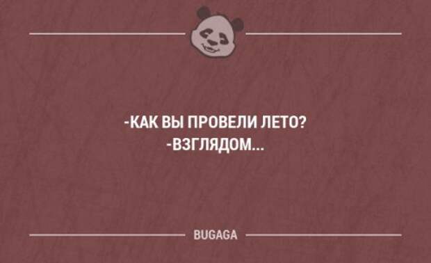 Прикольные фразы в картинках с надписями. Часть 36 (20 шт)