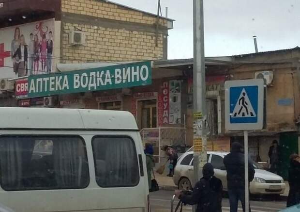 Прикольные надписи и объявления