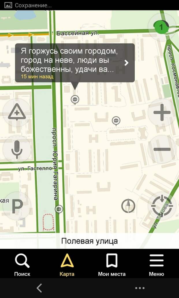 Я горжусь своим городом авария, теракт Питер, факты