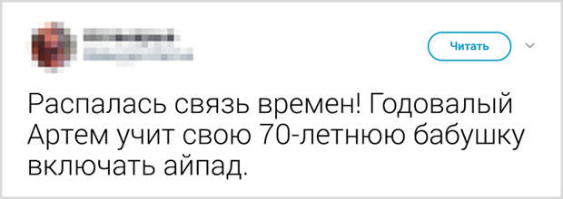 Молодой папа пишет озорные рассказы о сыне, в которых каждый родитель узнает себя