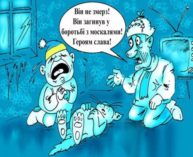 ЕС украинцам: Зима будет неприятной, попробуйте ветряки