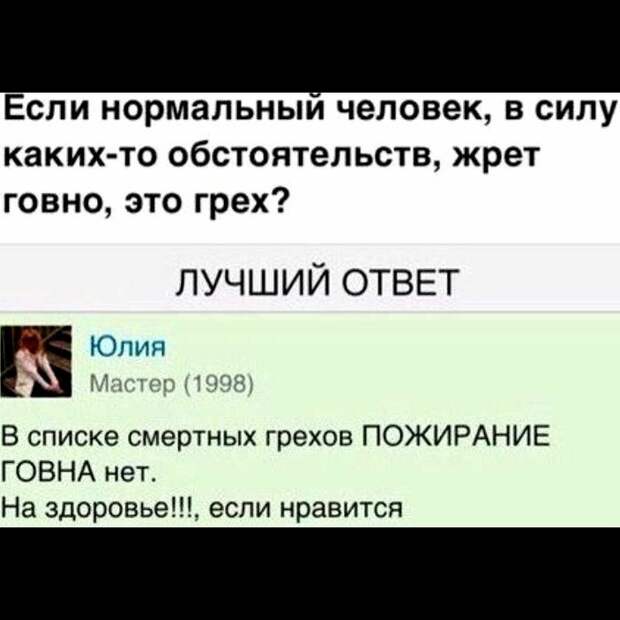 Хочу всё знать: лучшие ответы на непростые вопросы Хочу всё знать: лучшие ответы на непростые вопросы