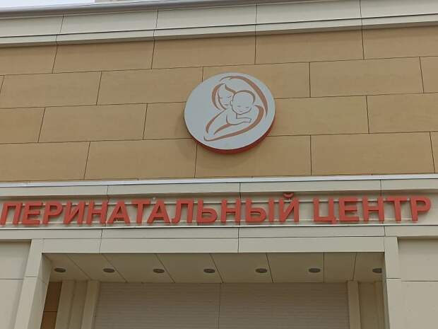 Смолянам названы самые популярные имена для новорожденных в апреле