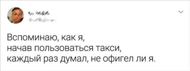 20+ человек, которые внезапно осознали свой возраст не самым обычным способом