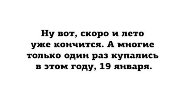 Позитивные фотографии и свежие картинки с надписями со смыслом (11 фото)