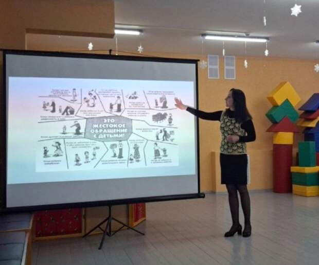 ´Профилактика насилия и жестокого обращения с детьми в семье´.