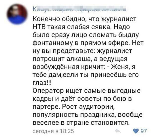 Подборка картинок. Дневной выпуск (50 фото)