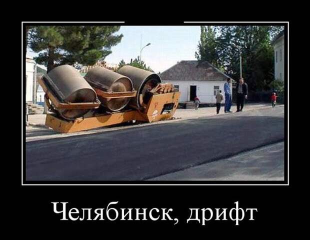 Демотиваторы (30 фото)