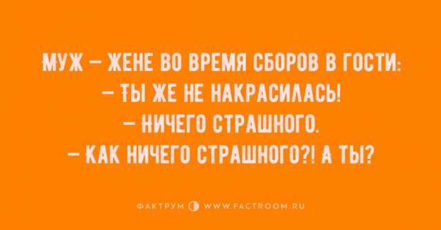 Топ 10 прикольных анекдотов, над которыми вы будете хихикать без передышки