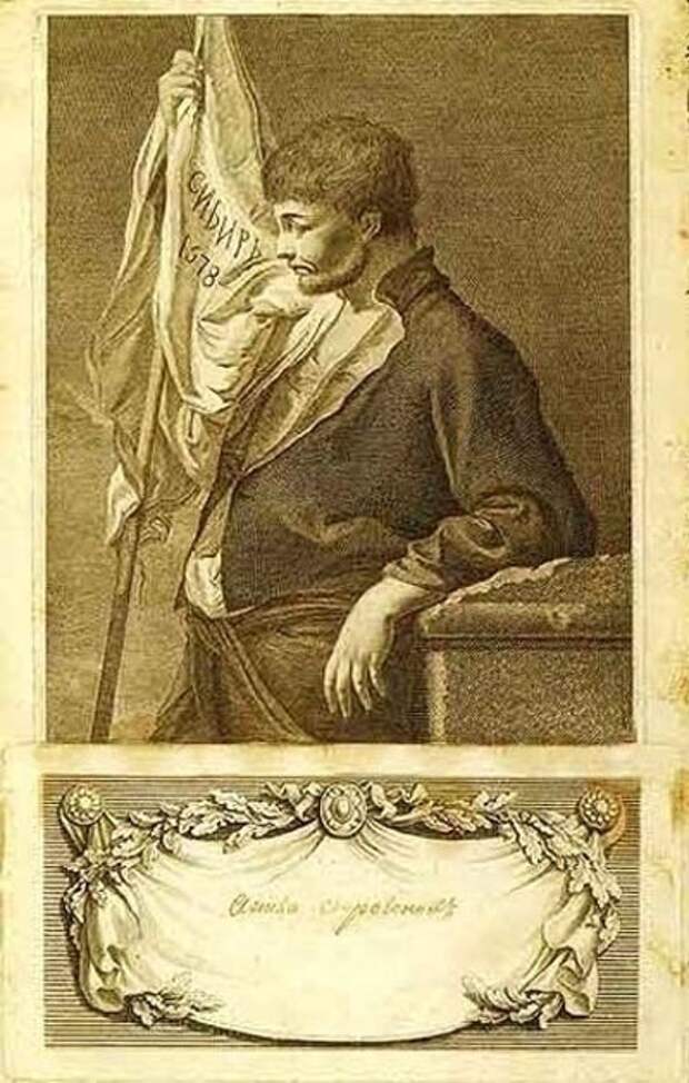 Аникей Федорович Строганов. Перегавировка гравюры А. Цукки, 1780-е годы.