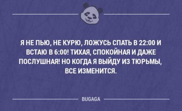 Смешные фразы и забавные мысли про девушек. Часть 37 (20 шт)
