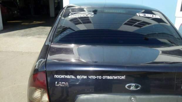 Подборка автомобильных приколов авто, автомобильный, автоприкол, автоприколы, одборка, прикол, приколы, юмор