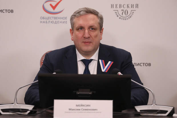 Мейксин: 14 кандидатов уже представили документы для регистрации на выборах губернатора Петербурга