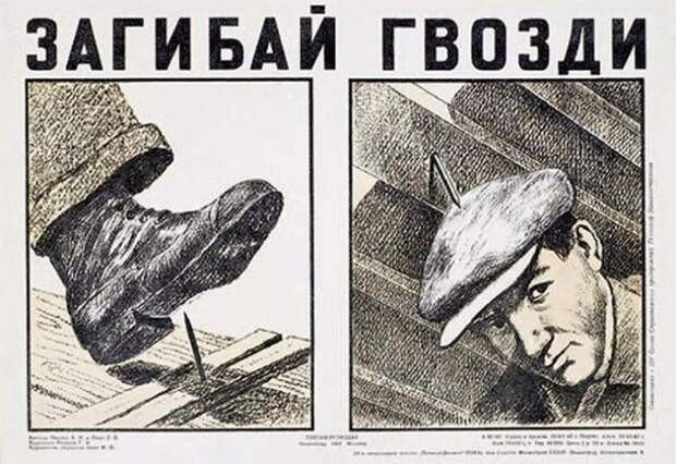 Плакат, который наглядно демонстрирует печальный исход при несоблюдении техники безопасности. Плакат, который наглядно демонстрирует печальный исход при несоблюдении техники безопасности.