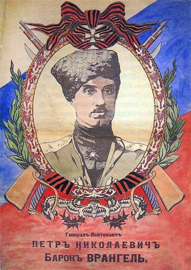 Агитационные плакаты белогвардейского движения (18 фото)