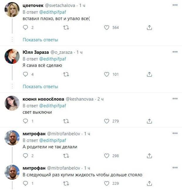 Что можно сказать и во время секса, и наряжая елку?