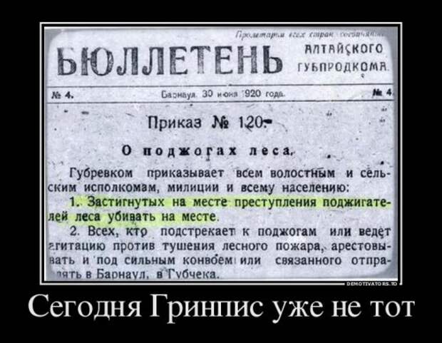 Свежая коллекция демотиваторов (21 шт)