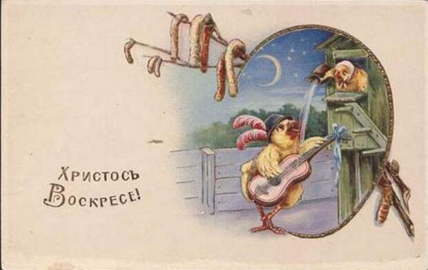 Винтажные открытки к Пасхе сделанные в России 209 (700x441, 57Kb)