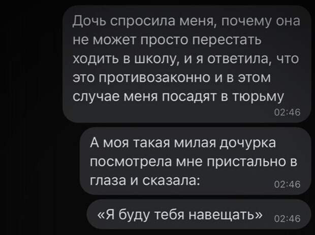 6. Заботливая
