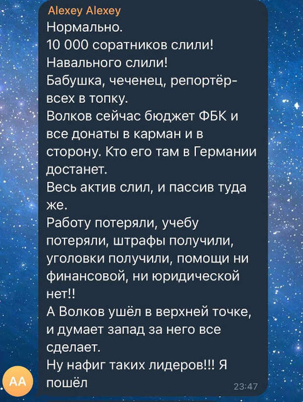 Навальный раскрылся: хамское поведение и оскорбления в деле ветерана Артеменко