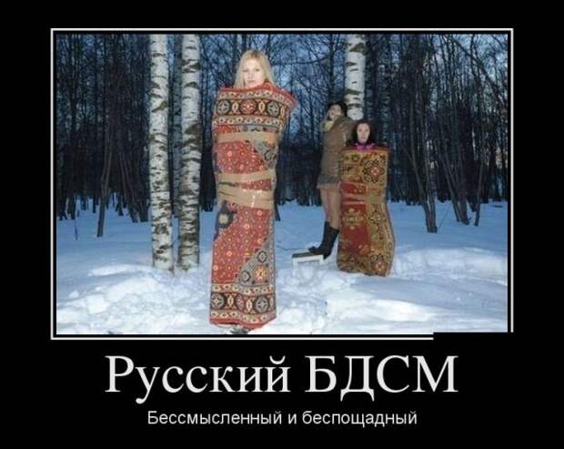 Забавные и прикольные демотиваторы на выходные (11 фото)