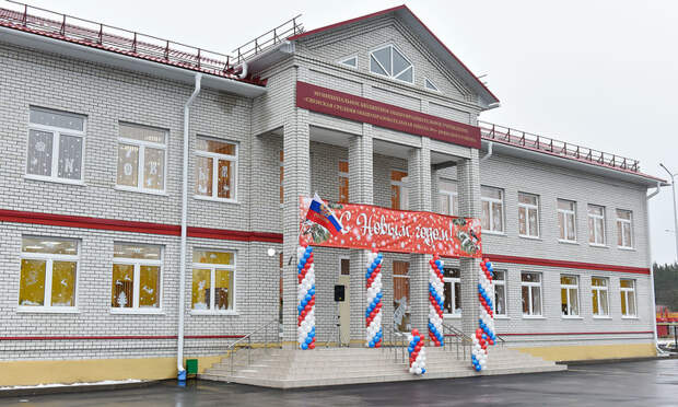 В Брянской области открыта новая сельская школа