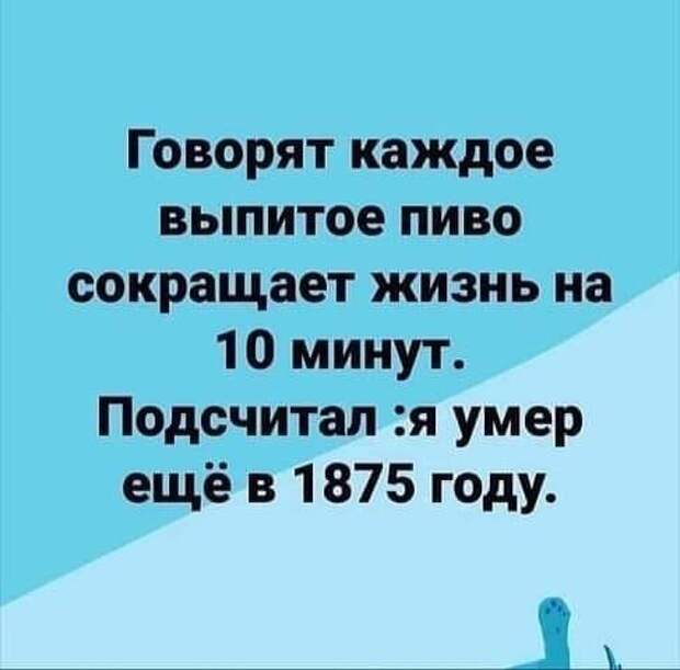 Было у царя три сына. Пришло время, и стало у царя девять внуков...
