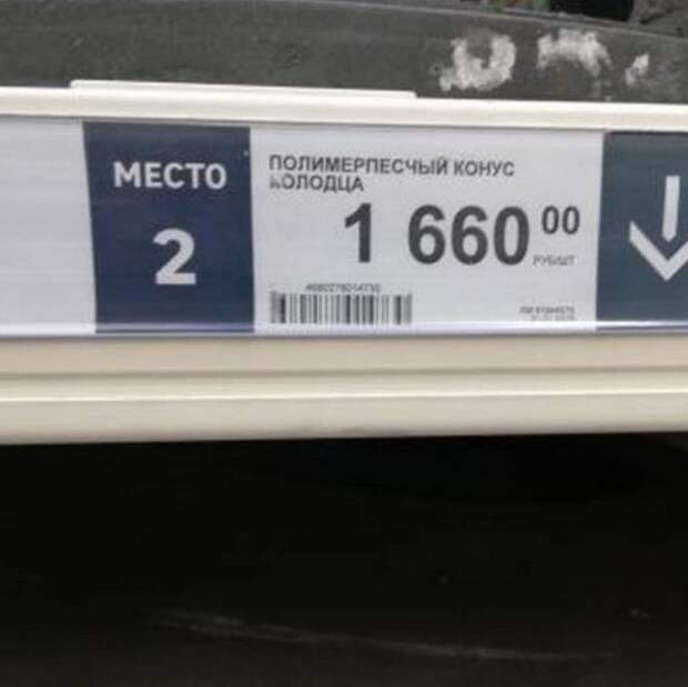 Смешные опечатки из магазиннов