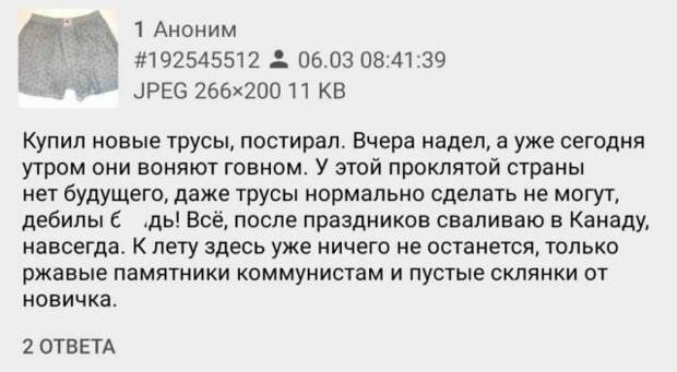 Воскресная деградация Воскресная деградация