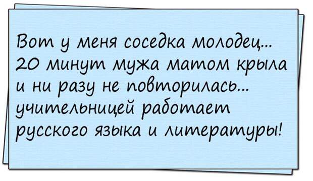 В интеллигентной семье жена встречает пьяного мужа: - Что пил, дорогой?.. В интеллигентной семье жена встречает пьяного мужа: - Что пил, дорогой?..