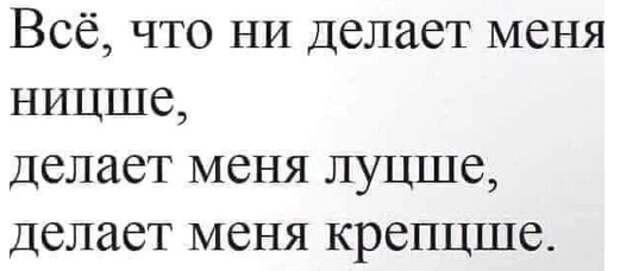 Жизнь - тяжелая штука. Особенно, для ненакрашенной женщины