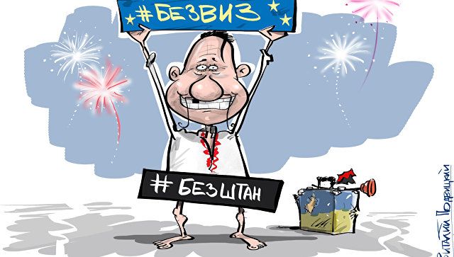 "Вот она была и нету..."
