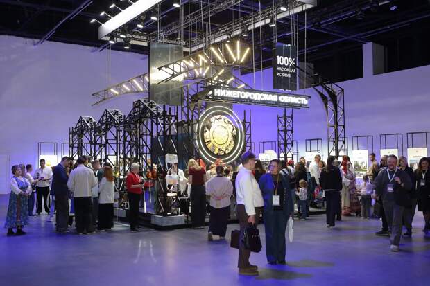 XXI выставку-форум «Интурмаркет» посетили 15 тысяч человек